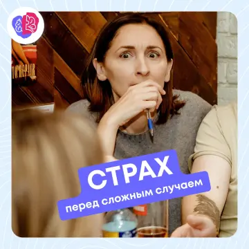 Изображение для записи блога Угадай эмоцию!