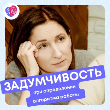 Изображение для записи блога Угадай эмоцию!